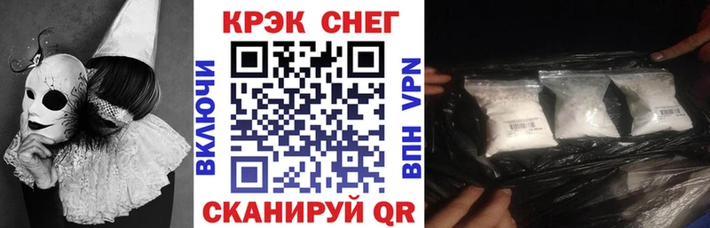 Как найти закладки Чекалин Гашиш  Амфетамин  ТГК  МАРИХУАНА  КОКАИН  МЕФ 