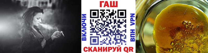 магазин  наркотиков  Чекалин  ГАШИШ гашик 
