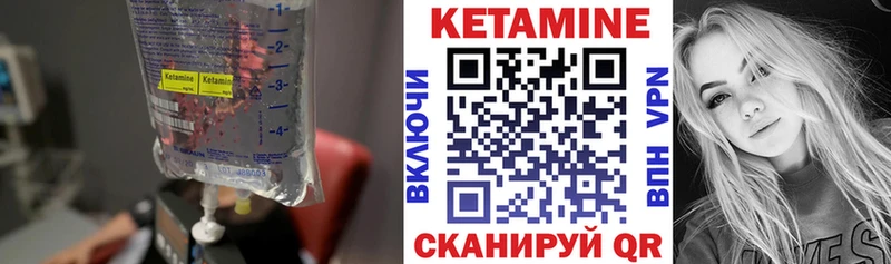 kraken рабочий сайт  сайты даркнета телеграм  КЕТАМИН VHQ  Чекалин 