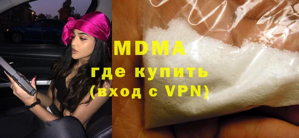эйфоретик Абаза