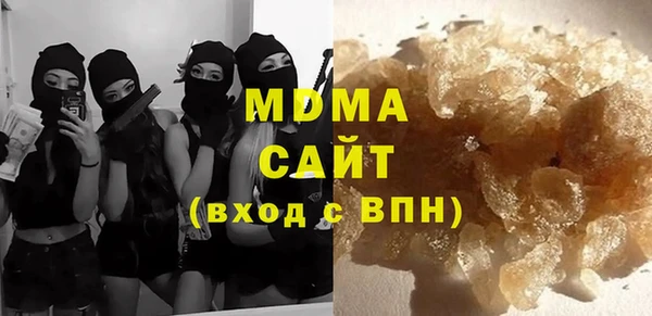 кокаин Абинск