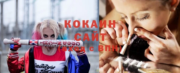 кокаин Абинск