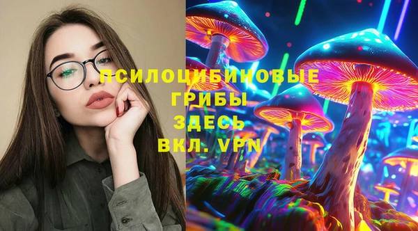 кокаин Абинск