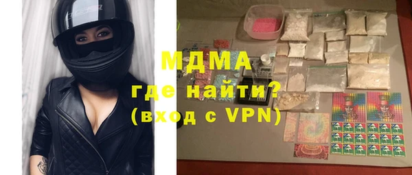 мефедрон мука Абдулино