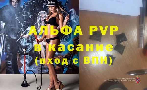 эйфоретик Абаза