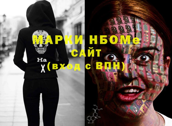 эйфоретик Абаза