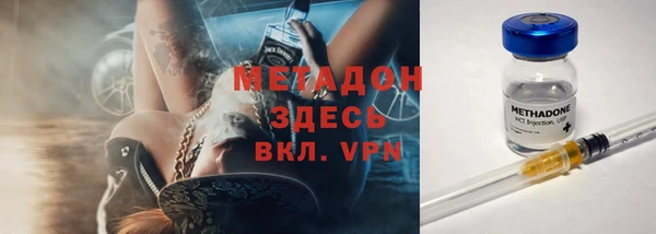 мефедрон Алексин