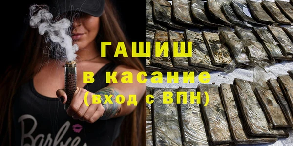 кокаин Абинск