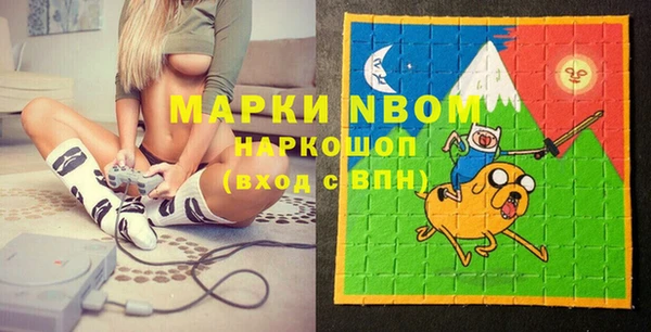 кокаин Алексеевка