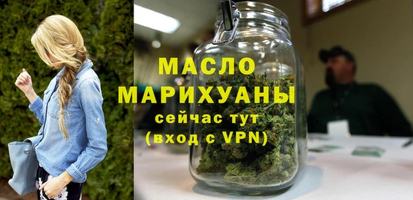эйфоретик Абаза