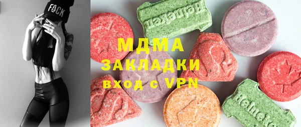 мефедрон Алексин
