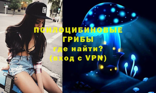 кокаин Абинск