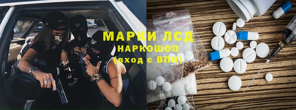 эйфоретик Абаза