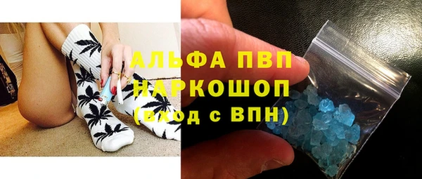 кокаин Абинск