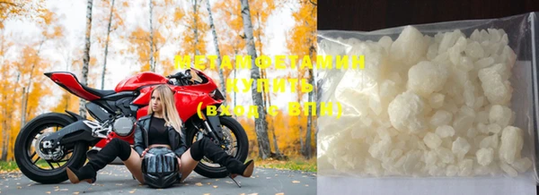мефедрон мука Абдулино