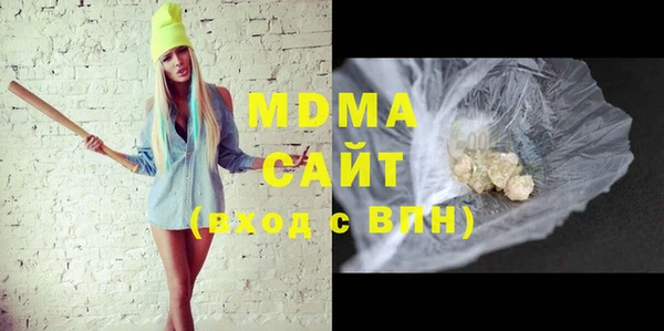 эйфоретик Абаза