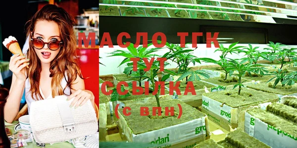 кокаин Абинск