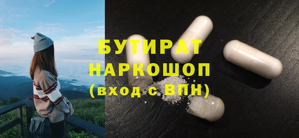 кокаин Абинск
