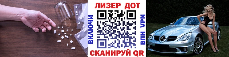 где купить Чекалин Лсд 25 экстази ecstasy
