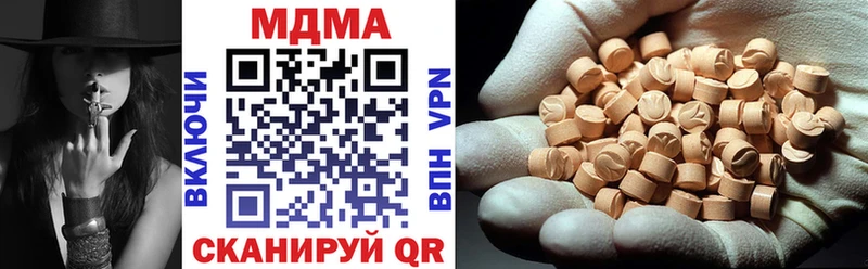 MDMA кристаллы  Чекалин 
