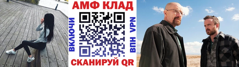 МЕТАМФЕТАМИН Декстрометамфетамин 99.9% Чекалин