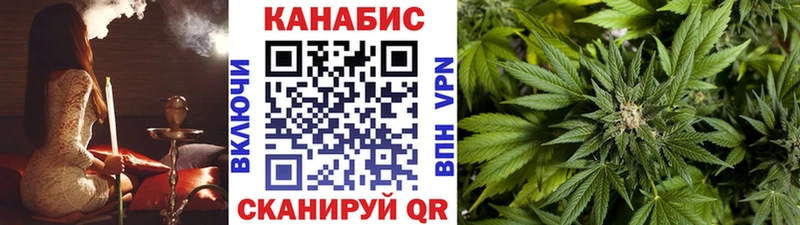 blacksprut ссылки Чекалин Канабис планчик